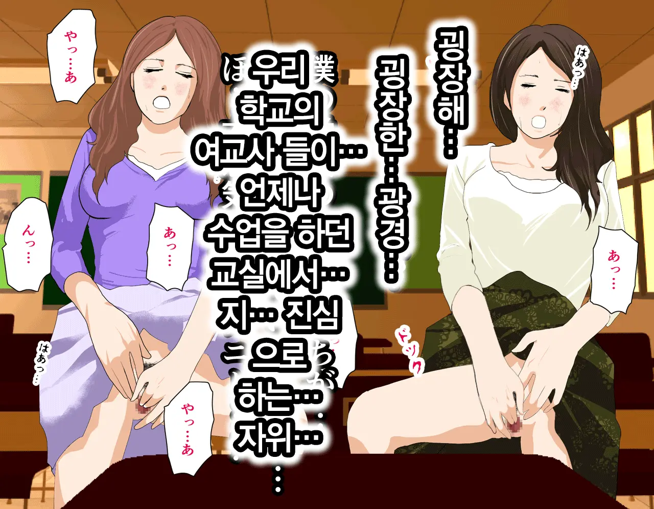 Saimin Seikyouiku | 최면 성교육 1화